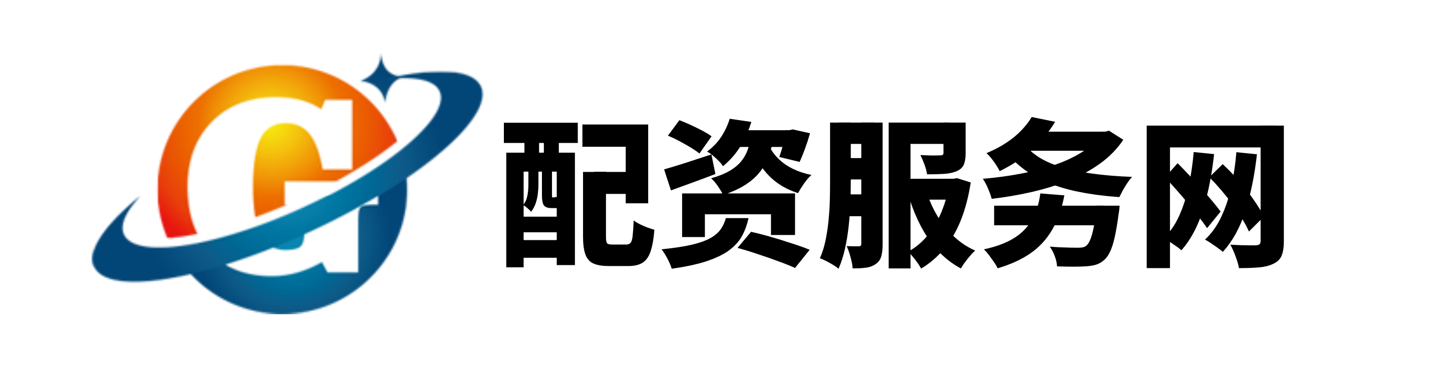 启远网配资